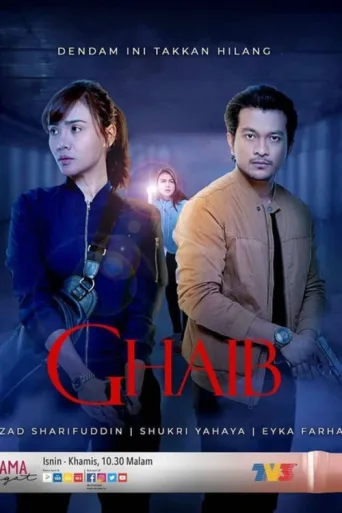 Постер Ghaib