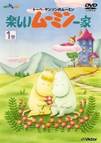 Poster for Moomin