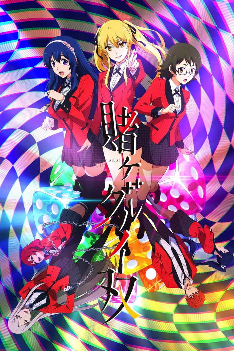 KAKEGURUI TWIN poster