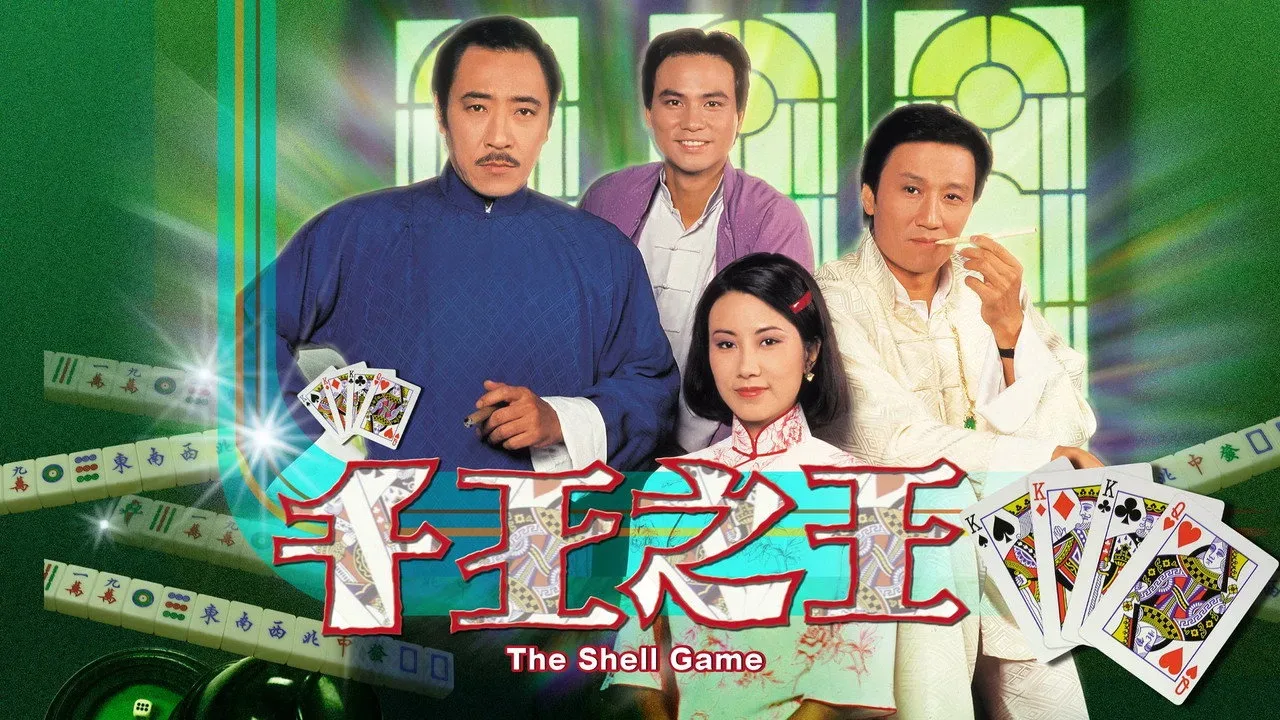 Fondo para The Shell Game