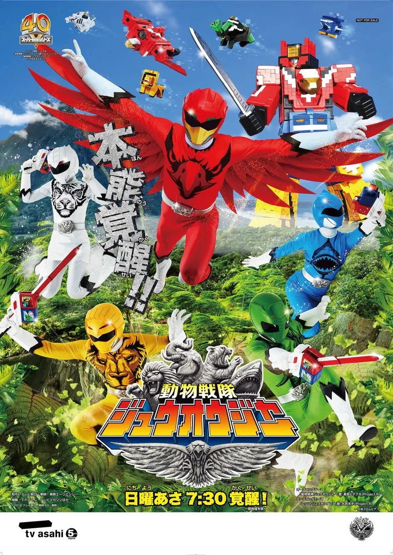 póster de Doubutsu Sentai Zyuohger