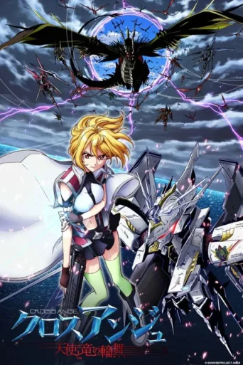 Poster for Cross Ange: Rondo of Angels and Dragons