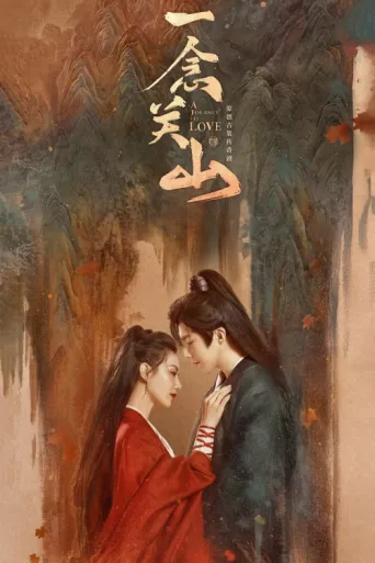 A Journey to Love afişi