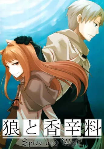 Póster de Spice and Wolf