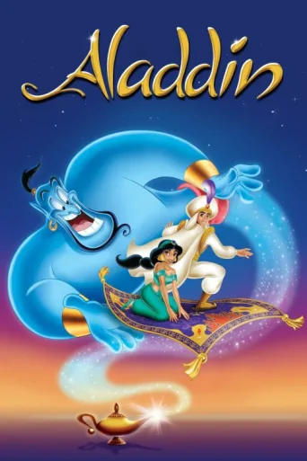 Poster for Alaaddin