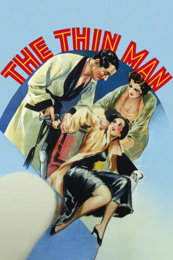 Постер The Thin Man