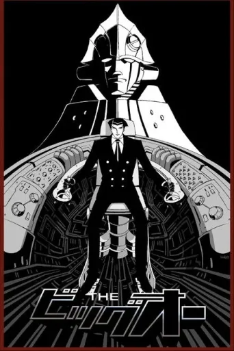 Póster de The Big O