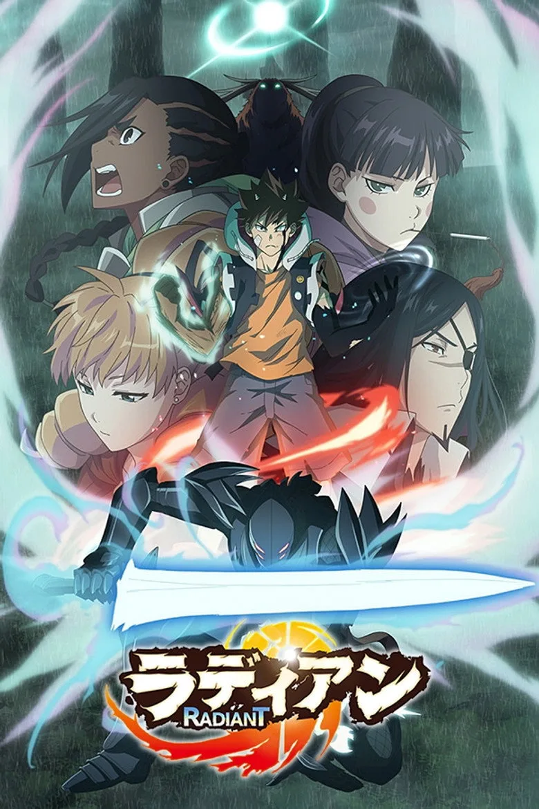 RADIANT poster