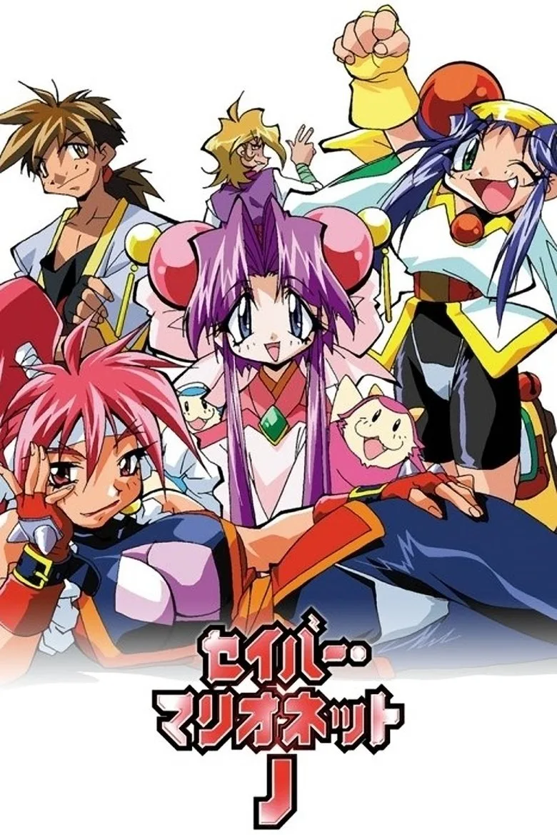 Saber Marionette J poster