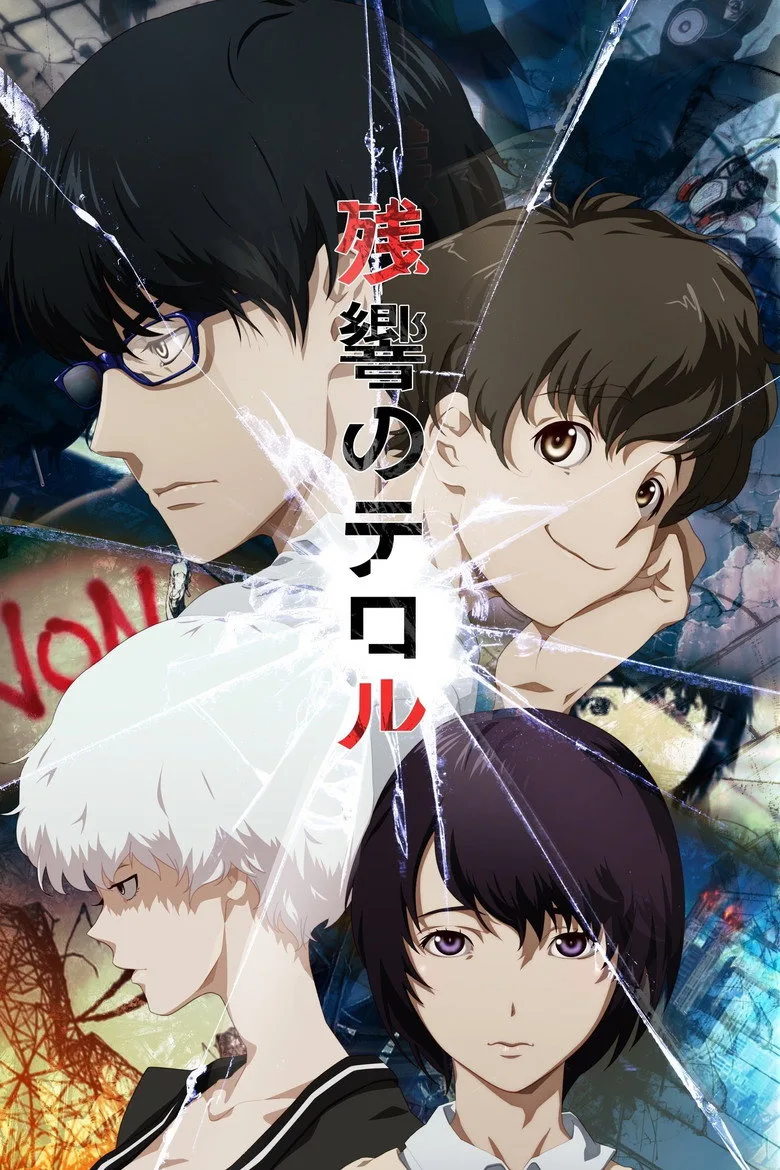 Zankyô no teroru posteri