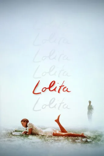ملصق Lolita