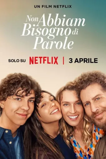 Póster de Sesimi Hisset