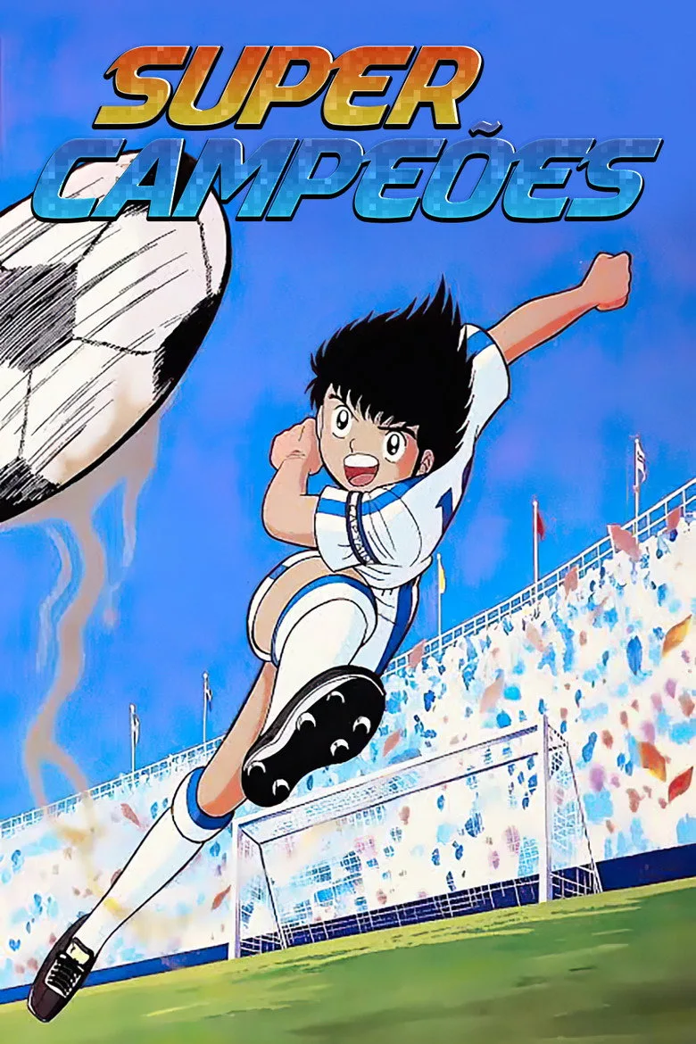 постер Captain Tsubasa
