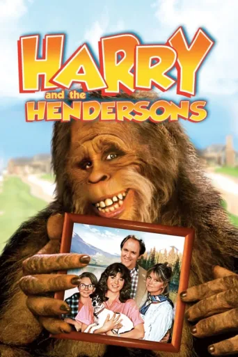 Póster de Harry and the Hendersons