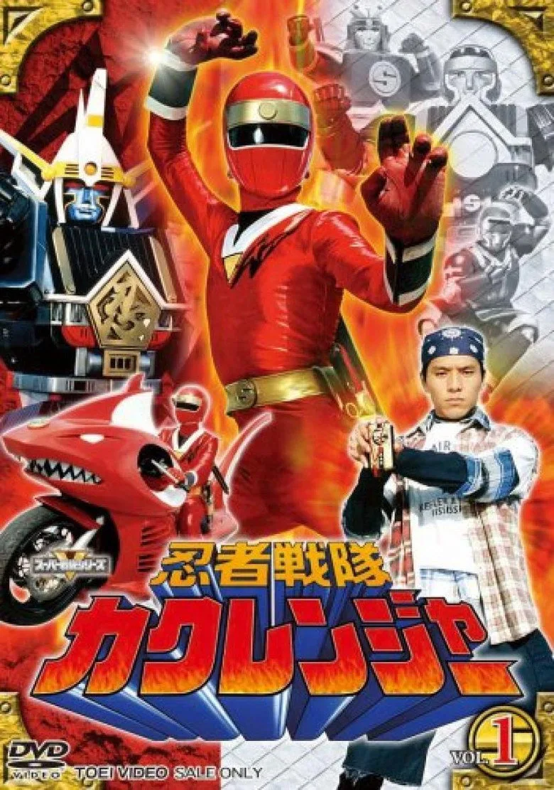 póster de Ninja Sentai Kakuranger