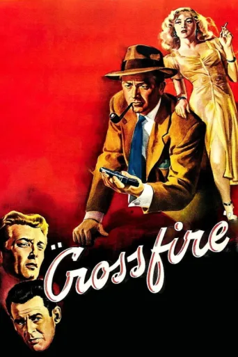 ملصق Crossfire