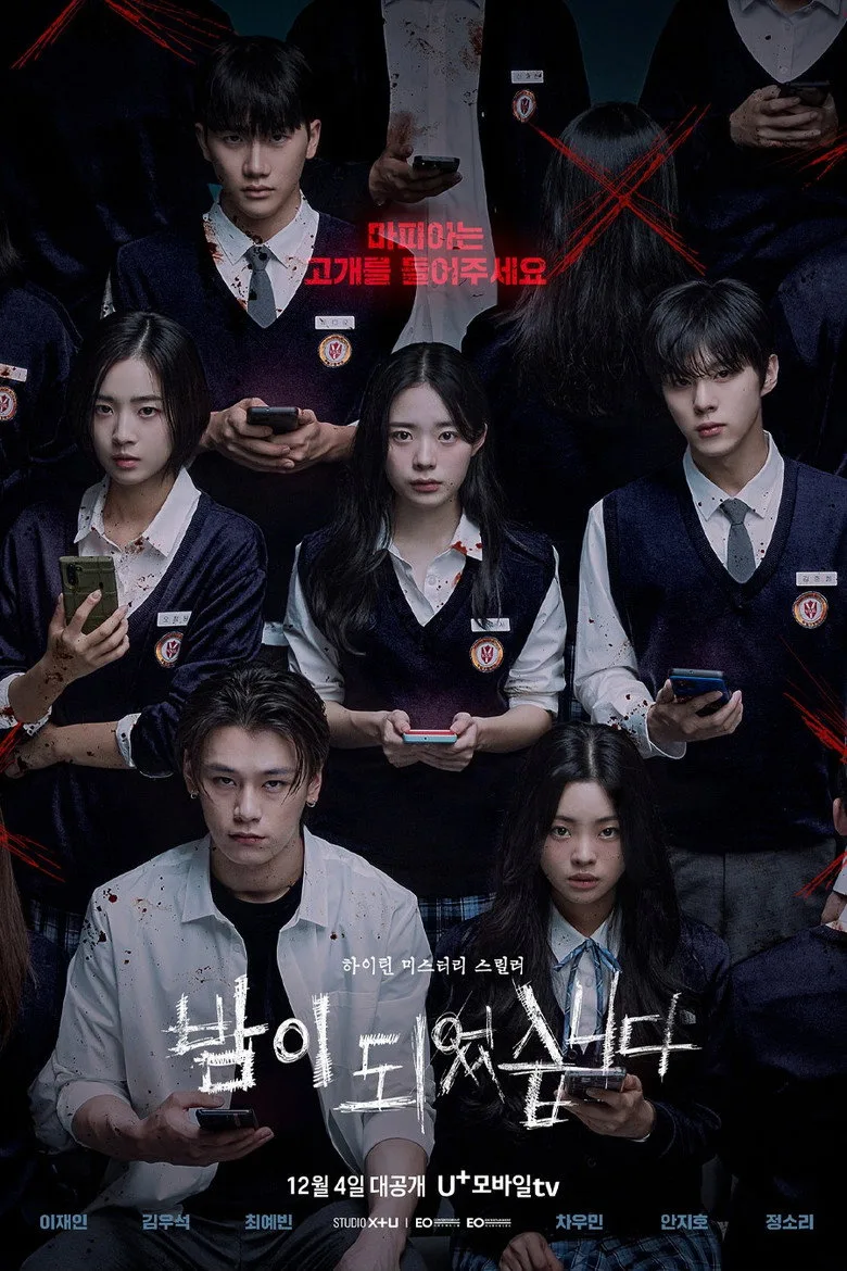Night Has Come poster