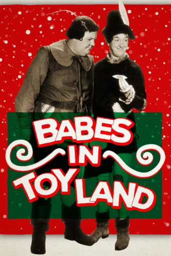ملصق Babes in Toyland