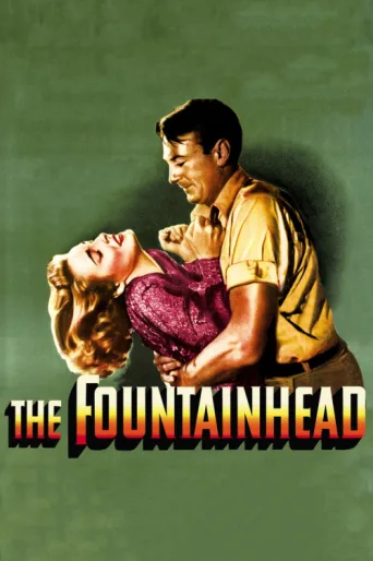 Póster de The Fountainhead