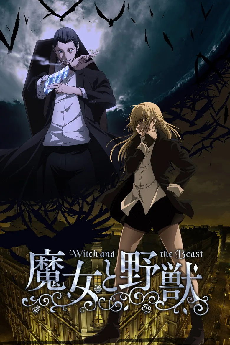 póster de The Witch and the Beast