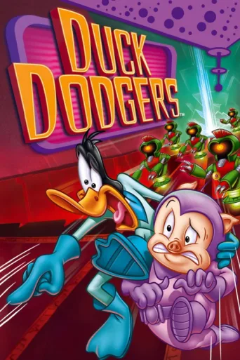 Постер Duck Dodgers