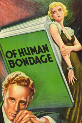 Póster de Of Human Bondage