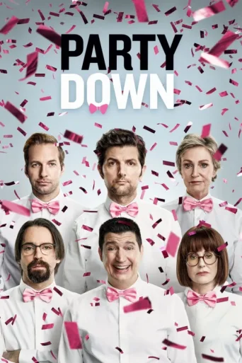 Постер Party Down