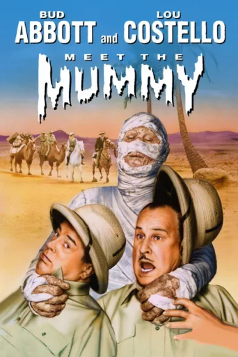 Постер Abbott and Costello Meet the Mummy