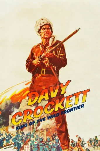 Постер Davy Crockett, King of the Wild Frontier