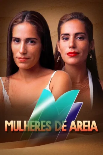 Постер Mulheres de Areia