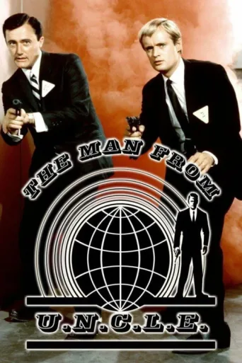 Постер The Man from U.N.C.L.E.