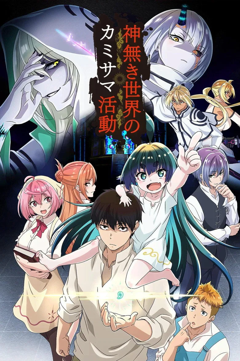 póster de KamiKatsu: Working for God in a Godless World
