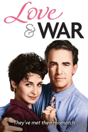 ملصق Love & War