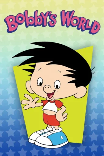 Постер Bobby's World