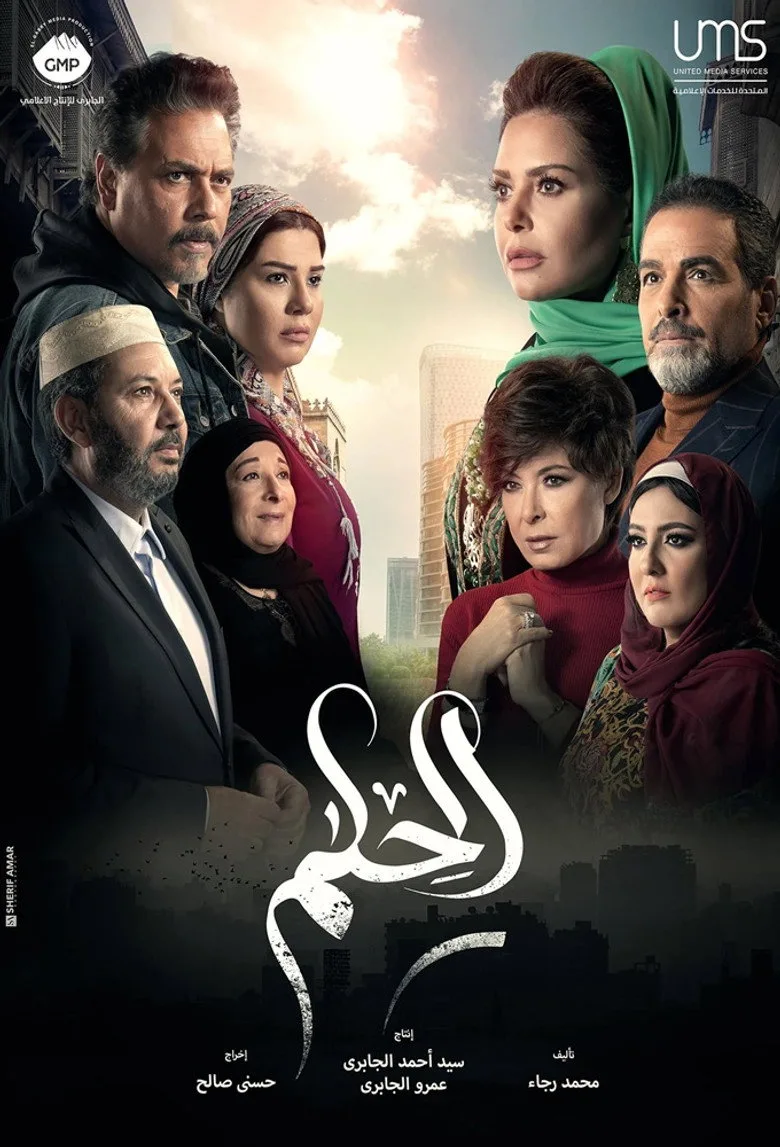 Credit poster