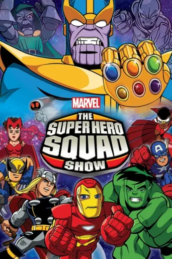 ملصق The Super Hero Squad Show