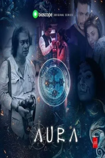 Póster de Aura