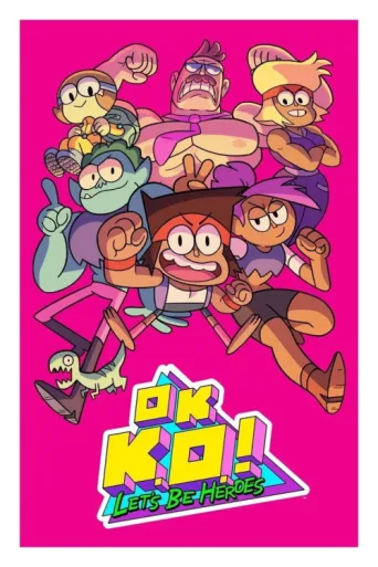Постер OK K.O.! Let's Be Heroes
