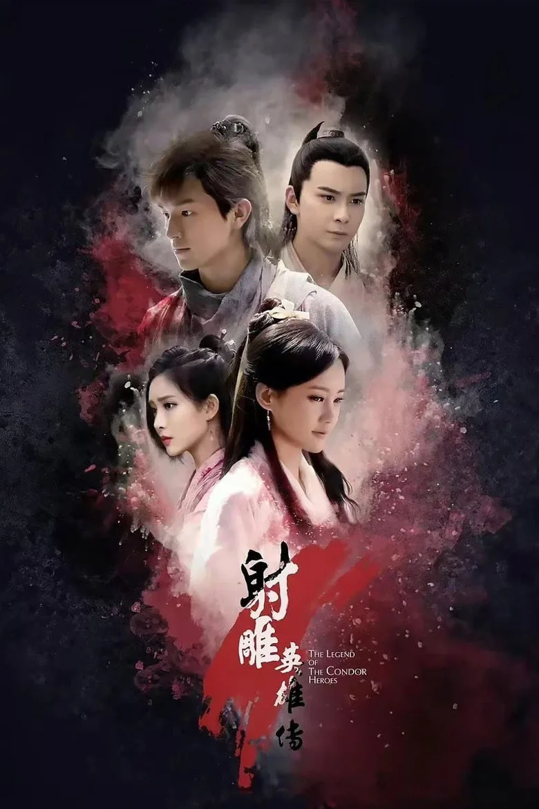 The Legend of the Condor Heroes posteri