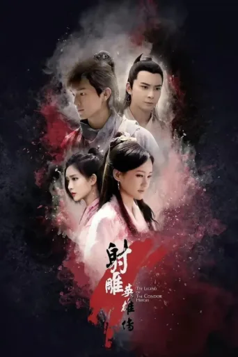Poster for The Legend of the Condor Heroes