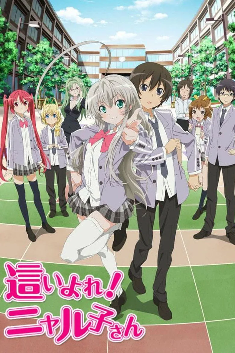 póster de Nyaruko: Crawling with Love!