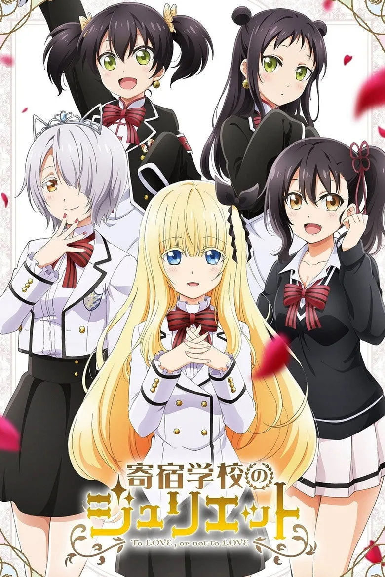 póster de Boarding School Juliet