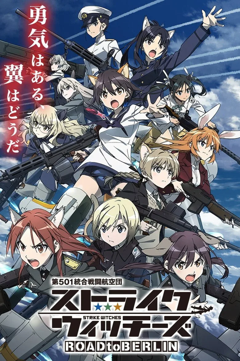póster de Strike Witches