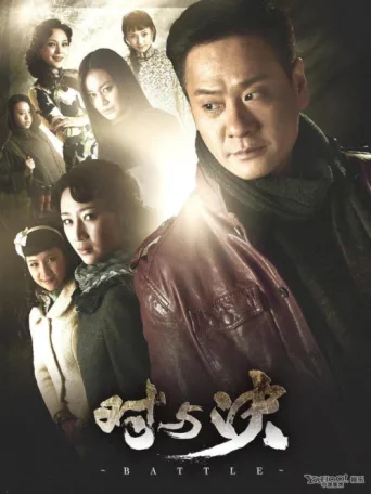 对与决 afişi