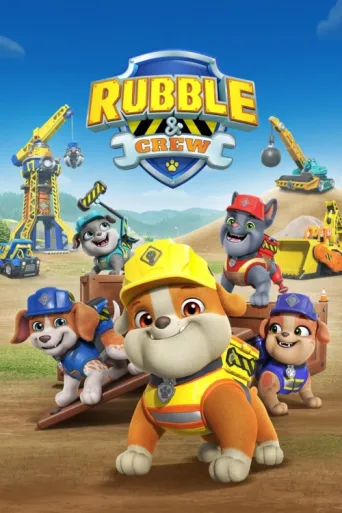 ملصق Rubble & Crew
