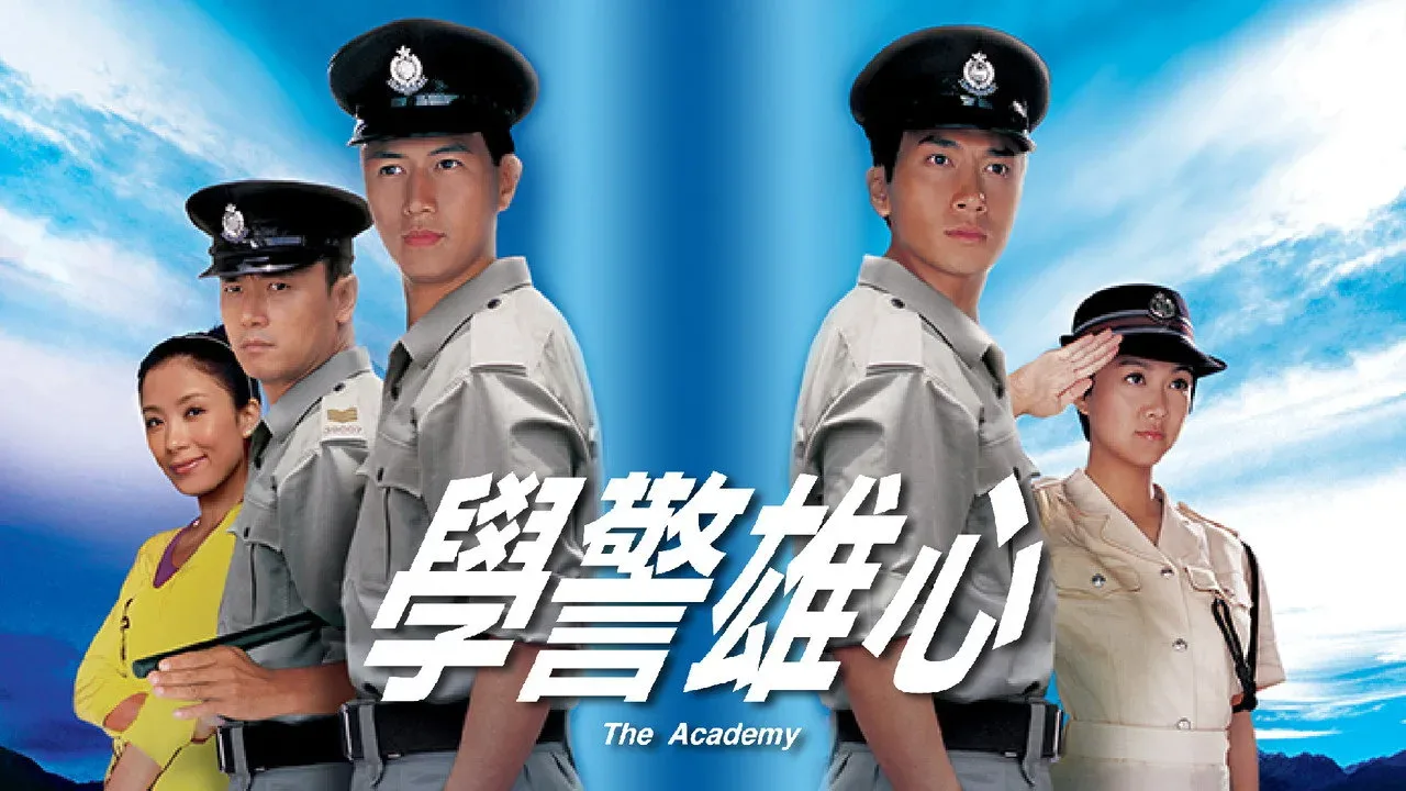 خلفية لـ The Academy