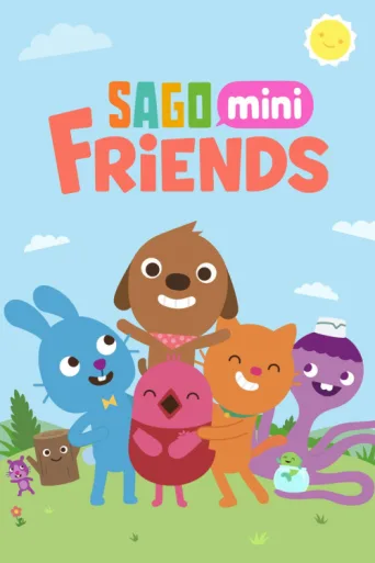 Sago Mini Friends afişi