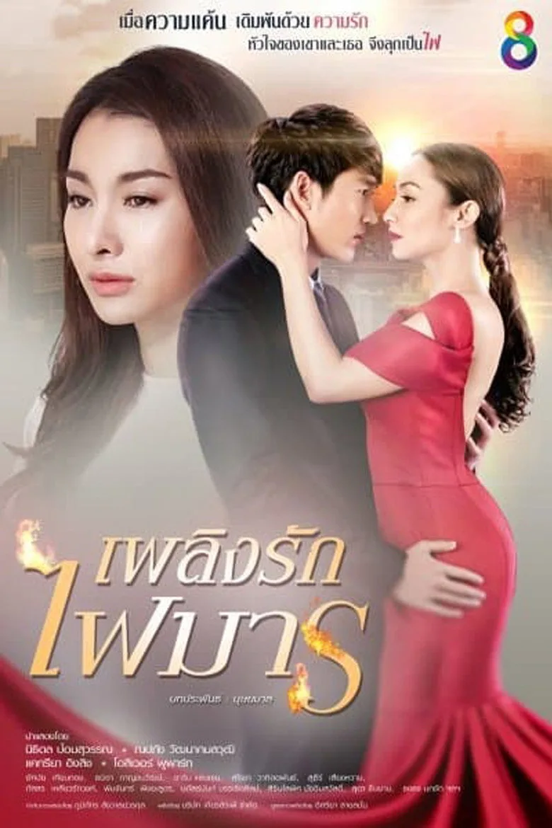 Credit poster