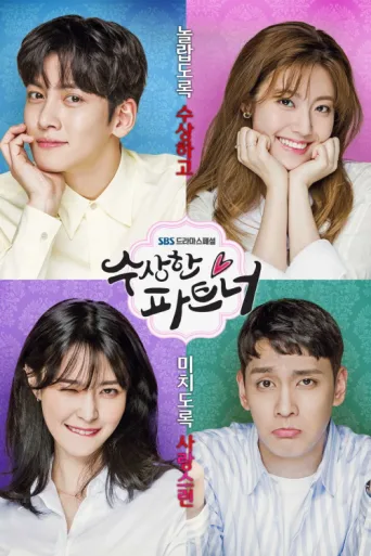 Suspicious Partner afişi