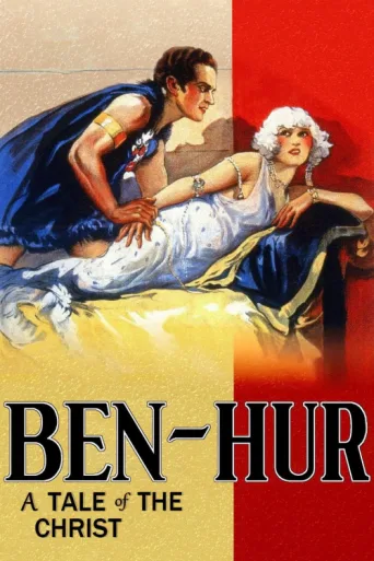 Póster de Ben-Hur: A Tale of the Christ